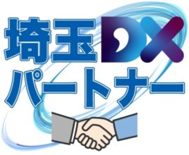 埼玉DXパートナー　ロゴ